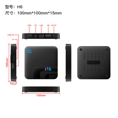 Full HD 6K Qplus International  OTT Box-ontvanger H6 Quad Core 4GB 32GB